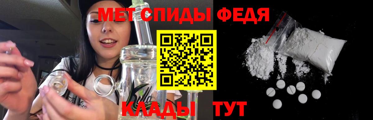 Амфетамин Розовый Усть-Илимск