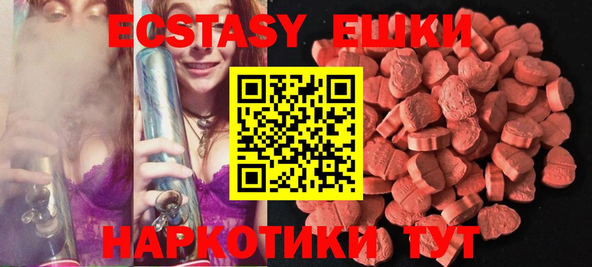 БУТИРАТ Усть-Илимск