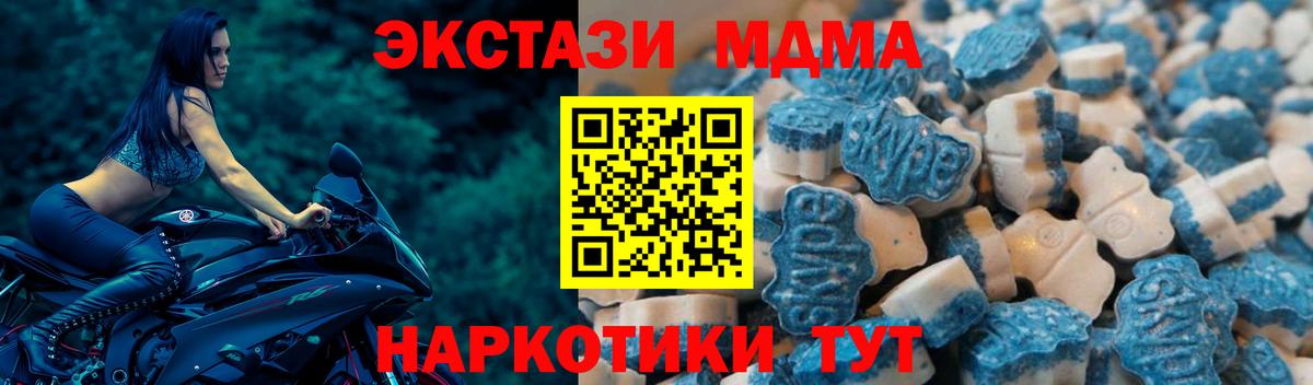 Ecstasy ешки Усть-Илимск