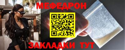 PSILOCYBIN Кулебаки