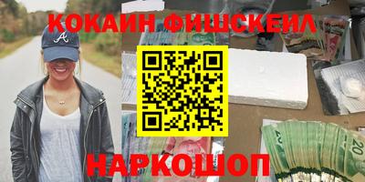 кокаин колумбия Кунгур