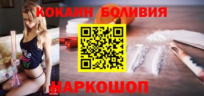 кокаин колумбия Кунгур