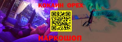 кокаин колумбия Кунгур