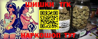 каннабис Лесосибирск