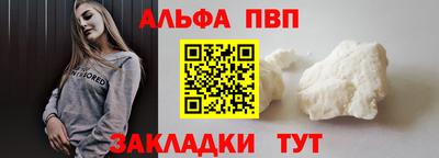PSILOCYBIN Кулебаки