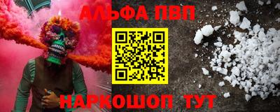 PSILOCYBIN Кулебаки