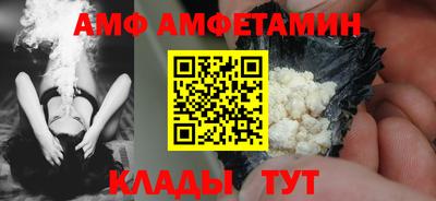 PSILOCYBIN Кулебаки