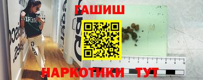 PSILOCYBIN Кулебаки