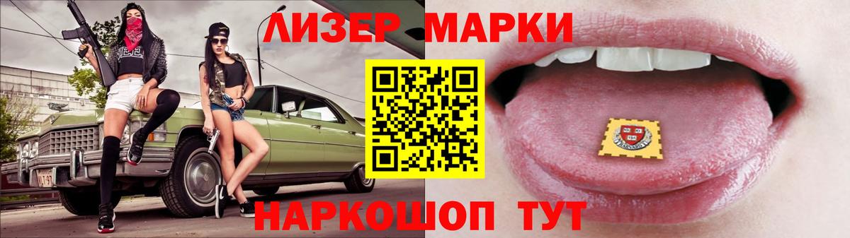 LSD-25 экстази ecstasy Усть-Илимск