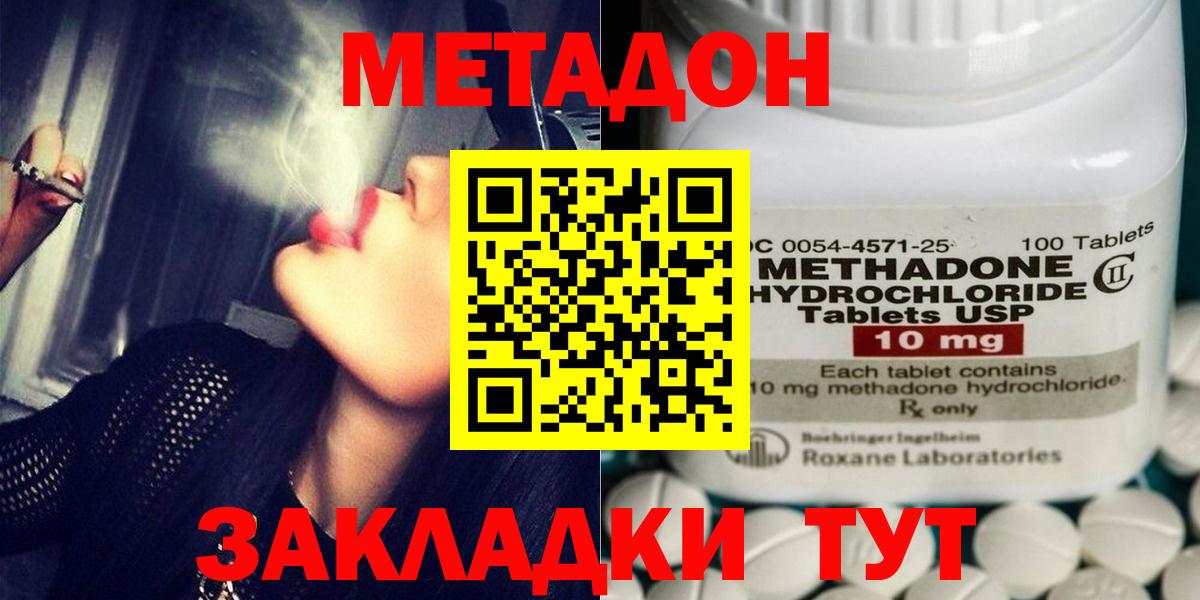 blacksprut ссылки  Вход с VPN  Усть-Илимск  МЕТАДОН кристалл 