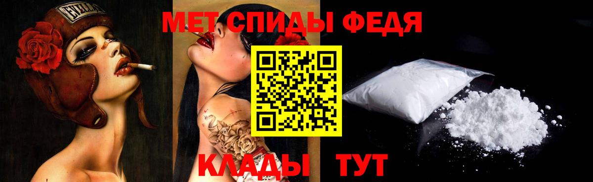 Усть-Илимск  Метамфетамин Methamphetamine  Метамфетамин Methamphetamine  Вход с VPN 