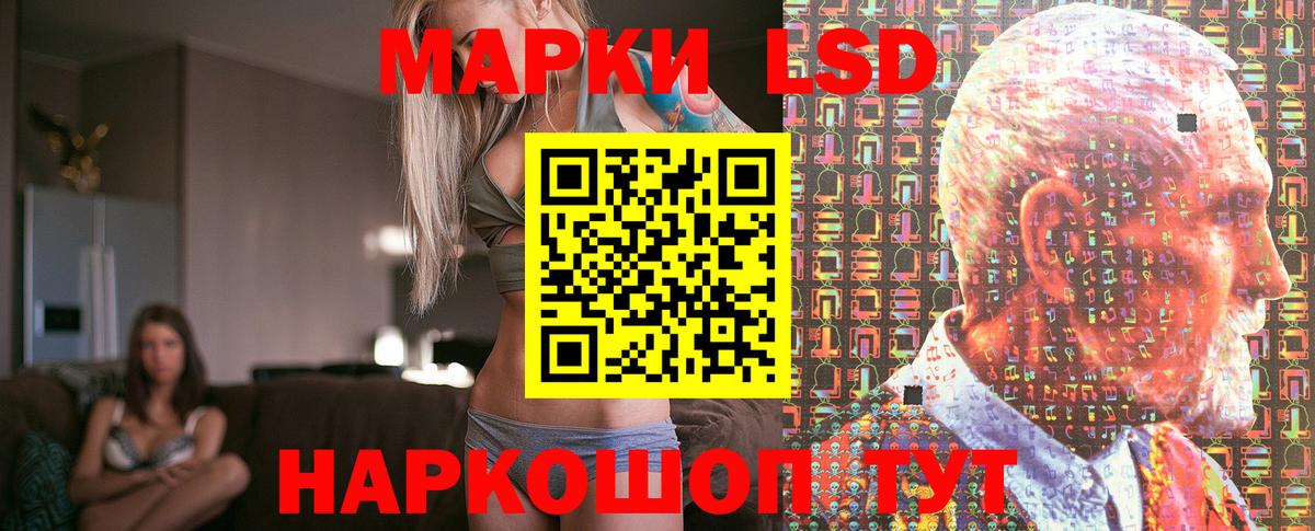 Марки N-bome 1,8мг Усть-Илимск