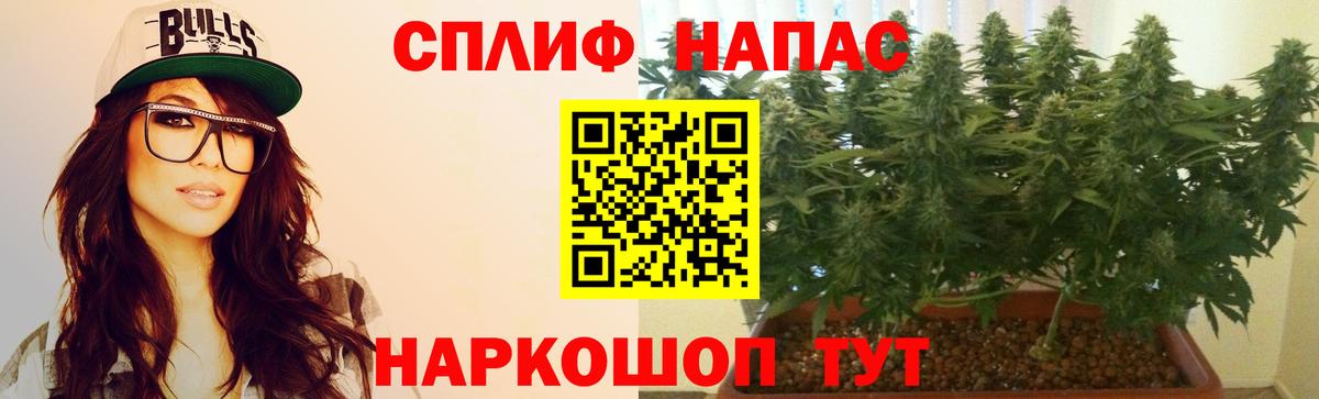 Каннабис Amnesia  Конопля AK-47  Бошки Шишки тримм  Канабис AK-47  Вход с VPN  Усть-Илимск 